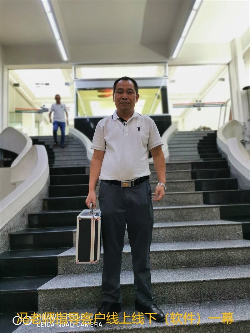 上市公司线上、下流程整合