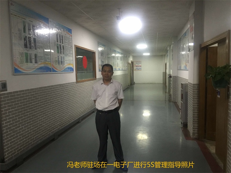 电子厂5S推行留影一幕