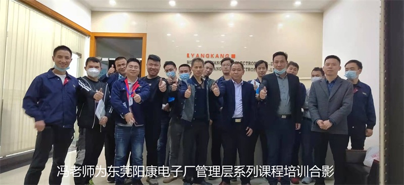 技能提升系列课程培训合影