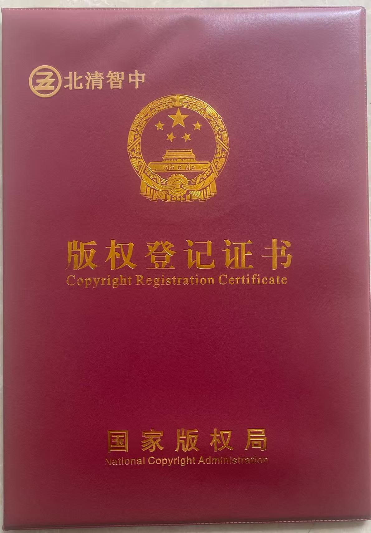 《中国式绩效考核软件系统》—————在不增加成本的情况下,如何激发员工高绩效工作!