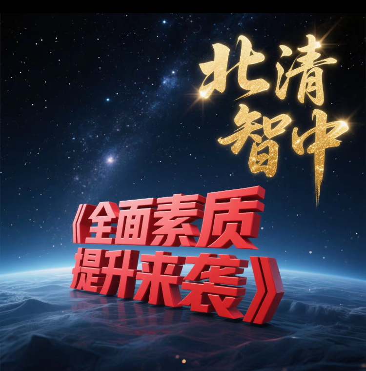 中小企业全面素质提升来袭的应对