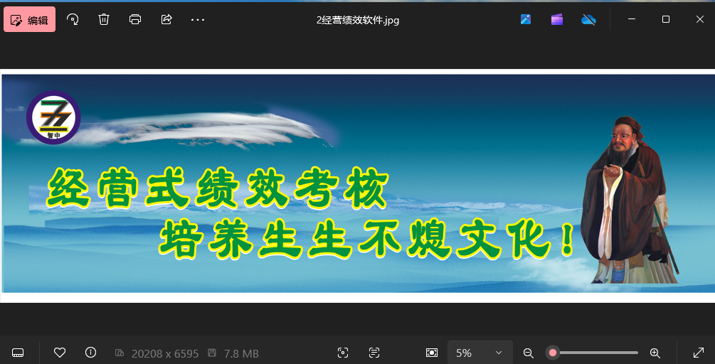 6666微信图片_20250404162039.png