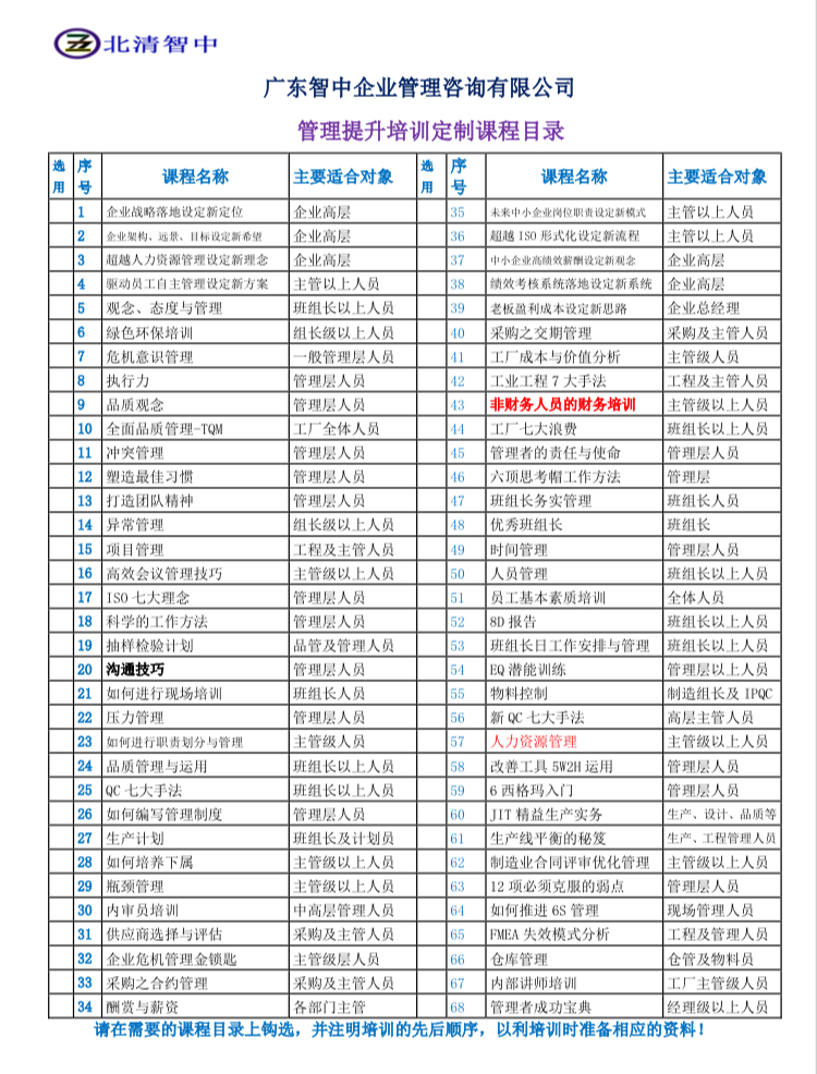 微信图片_20250409204804.jpg